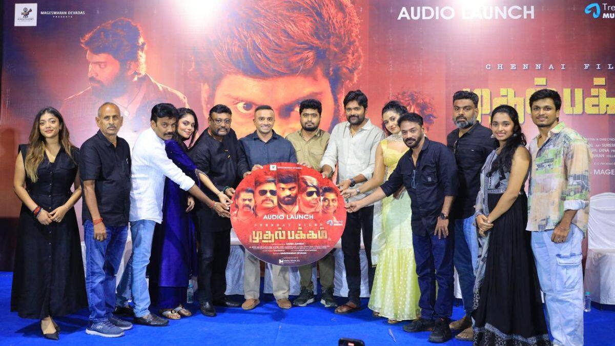 நடிகர் வெற்றி நடிக்கும் 'சென்னை ஃபைல்ஸ் - முதல் பக்கம் 'படத்தின் இசை வெளியீடு