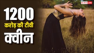 1200 करोड़ की नेटवर्थ, इस टीवी एक्ट्रेस ने कमाई में ऐश्वर्या-दीपिका-आलिया को भी छोड़ा पीछे