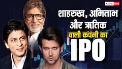स्टॉक मार्केट में बॉलीवुड का तड़का, IPO लाने जा रही है यह कंपनी; इन सेलेब्रिटीज ने लगाया दांव
