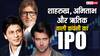 स्टॉक मार्केट में बॉलीवुड का तड़का, IPO लाने जा रही है यह कंपनी; इन सेलेब्रिटीज ने लगाया दांव