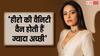 बॉलीवुड में हीरो को मिलती है अच्छी वैनिटी वैन, भेदभाव पर छलका नुसरत भरूचा का दर्द, बोलीं- '5 मिनट के लिए वॉशरूम इस्तेमाल के लिए...'