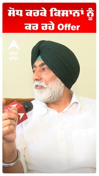 Sukhpal Khaira | ਸੋਧ ਕਰਕੇ ਕਿਸਾਨਾਂ ਨੂੰ ਕਰ ਰਹੇ Offer