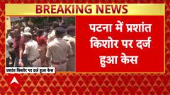 Breaking News: FIR Against Prashant Kishor & 300 Supporters for Unauthorized Protest in Patna