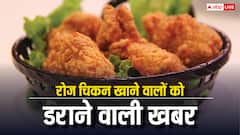 रोजाना खाते हैं चिकन तो यह कैंसर होना पक्का! सर्वे में सामने आया डराने वाला सच