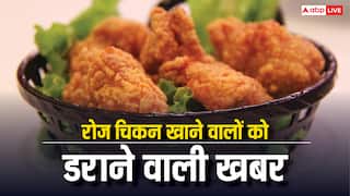रोजाना खाते हैं चिकन तो यह कैंसर होना पक्का! सर्वे में सामने आया डराने वाला सच
