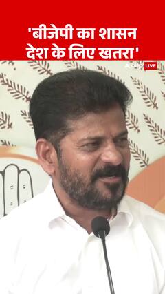 Revanth Reddy Says 'BJP Rule Is a Threat to the Nation' Amid Rising Political Tensions