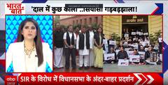 Bharat Ki Baat: Political Chaos & Security Breach: India Faces Crisis of Trust from Parliament to PAC Camp
