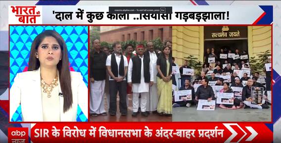 Bharat Ki Baat: Political Chaos & Security Breach: India Faces Crisis of Trust from Parliament to PAC Camp