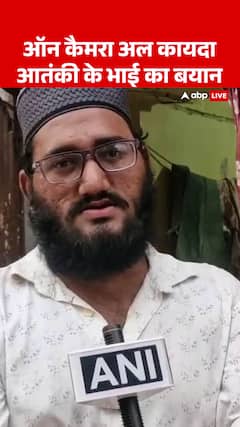 On Camera: Al-Qaeda Terrorist’s Brother Makes Public Statement in Rare Video Appearance