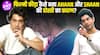 Saiyaara के Villian Shaan R Grover का Ahaan Panday के साथ Debut करने का मजेदार किस्सा