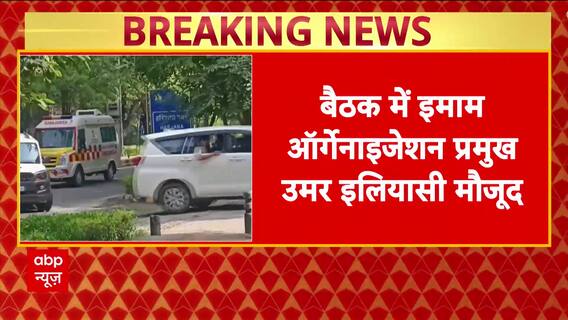 RSS Chief Mohan Bhagwat Meets Muslim Clerics in Delhi, Discusses Unity and Social Harmony