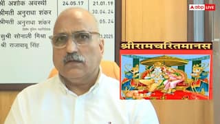 MP: अब पुलिस ट्रेनिंग में रोज करना होगा रामचरितमानस का पाठ! ADG का आदेश, जानें- पूरा मामला