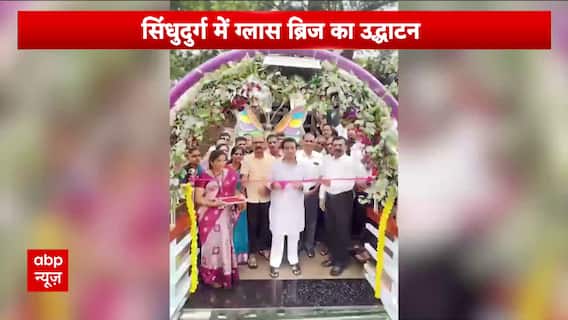 Travel Update: Maharashtra’s First Glass Bridge Completed in Sindhudurg, to Open for Public Next Month
