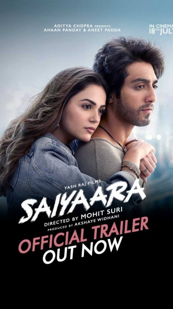 क्या होता है 'सैयारा' शब्द का मतलब?