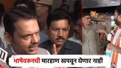 मराठी भाषेचा अभिमान, पण भाषेवरुनची मारहाण खपवून घेणार नाही; मुख्यमंत्र्यांनी दिल्लीतून ठणकावलं
