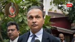 ED on Anil Ambani Group: अनिल अंबानी ग्रुप पर ED का एक्शन, 3000 करोड़ के घोटाले को लेकर 50 जगहों पर छापेमारी