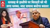 Dhankar का इस्तीफ़ा, गुस्साया जाट समाज! राजस्थान का क्या होगा? होगा बवाल… | ABP LIVE