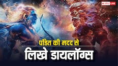 10 साल से हो रहा था नितेश तिवारी की 'रामायण' पर काम, पंडित की मदद से लिखे गए रणबीर कपूर के डायलॉग