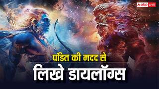 10 साल से हो रहा था नितेश तिवारी की 'रामायण' पर काम, पंडित की मदद से लिखे गए रणबीर कपूर के डायलॉग