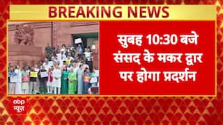 Breaking News: Opposition to Protest Again Today Over Voter List Dispute at Parliament’s Makar Dwar