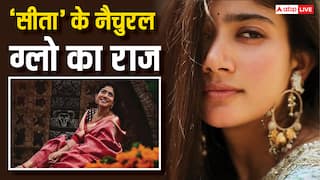 ना मेकअप, ना महंगे प्रोडक्ट! फिर भी कैसे चमकता है Sai Pallavi का चेहरा? जानिए 'सीता' का सिंपल स्किन केयर रूटीन
