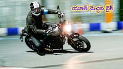 యూత్‌ మెచ్చిన Royal Enfield బైక్‌, రూ.25 వేలకే కొనవచ్చు
