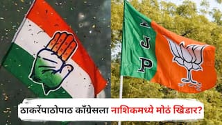 ठाकरेंपाठोपाठ काँग्रेसला नाशिकमध्ये मोठं खिंडार? बागुल, राजवाडेंसोबत बडे नेते कमळ हाती घेण्याची चर्चा, काँग्रेस शहराध्यक्ष म्हणाले...