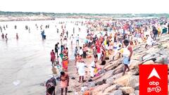 Aadi Amavasai 2025: ஆடி அமாவாசை: முன்னோர் ஆசி பெற பூம்புகார் கடற்கரையில் திரண்ட மக்கள்..!