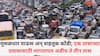 Mumbai Traffic: मुसळधार पाऊस अन् वाहतूक कोंडी; मुंबईच्या पश्चिम द्रुतगती महामार्गावर वाहनांच्या लांब रांगा, एक तासाच्या प्रवासासाठी लागतायत अडीच ते तीन तास