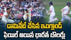 India vs England Test Match Day 2 Highlights | పూర్తి ఆధిపత్యం చూపించిన ఇంగ్లాండ్