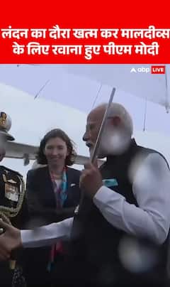 Breaking News: After London Visit, PM Modi Heads to Maldives | ABP NEWS