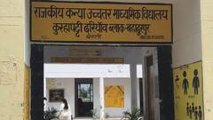 बस्ती के सरकारी स्कूल में 4 साल बाद भी नहीं जोड़ी गई बिजली, छात्रों के साथ शिक्षक भी परेशान