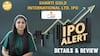 Shanti Gold International IPO में Invest करने से पहले जानें details; review और apply या avoid?