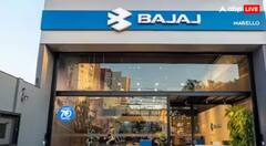 Bajaj  ਨੂੰ ਲੱਗਾ ਵੱਡਾ ਝਟਕਾ! ਅਗਸਤ ਤੋਂ ਬੰਦ ਕਰ ਸਕਦੀ EV ਉਤਪਾਦ, ਜਾਣ ਲਓ ਵੱਡੀ ਵਜ੍ਹਾ