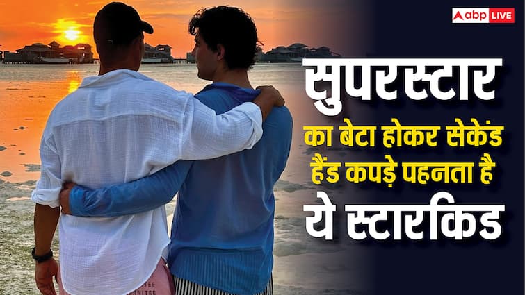 करोड़ों का मालिक होकर भी एकदम सिंपल लाइफ जीता है ये स्टारकिड, लुक देख भूल जाएंगे इब्राहिम-अहान
