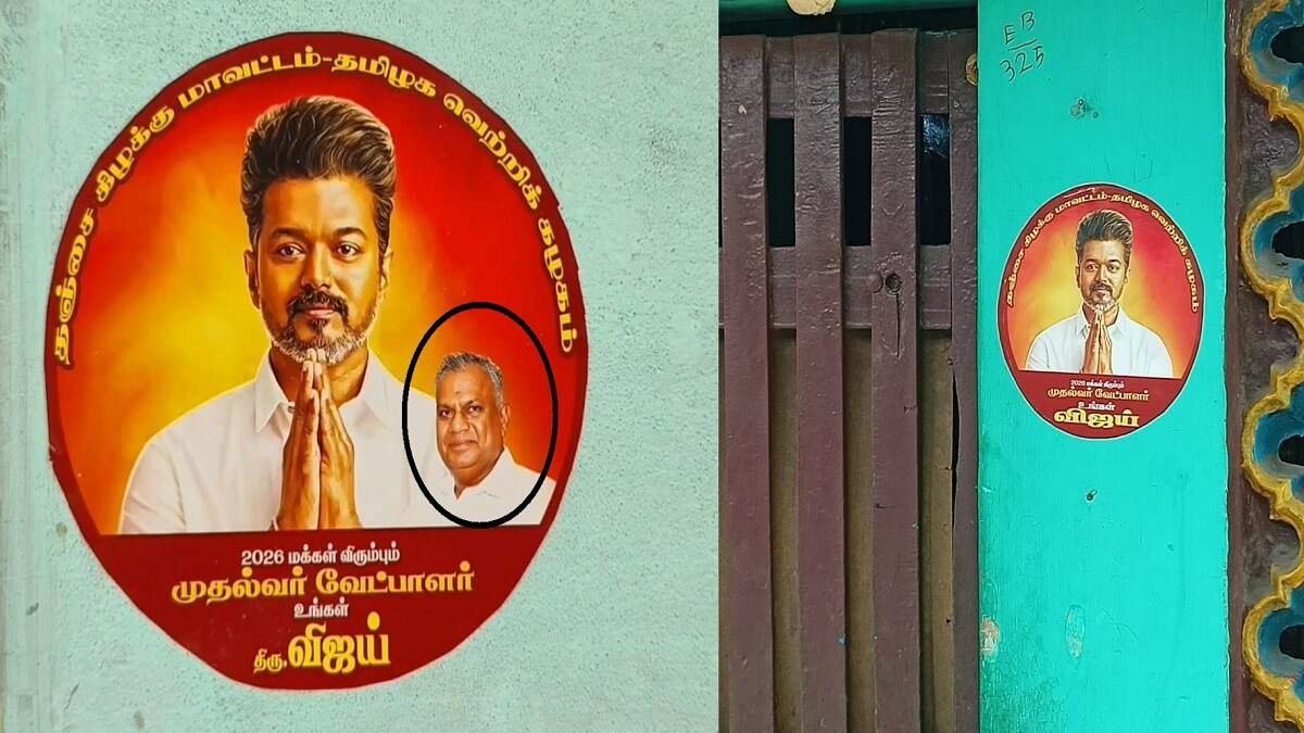 இரவோடு இரவாக பதறியபடியே மாற்றப்பட்ட ஸ்டிக்கர்கள்: ஓரம்கட்டப்படுகிறாரா புஸ்ஸி ஆனந்த்?