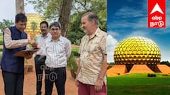 ஆரோவில்- IIT மெட்ராஸ் உடன் கைகோர்த்து பசுமை புரட்சி! தொழில் முனைவோருக்கு எதிர்காலம்!