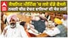Cabinet Meeting | Bhagwant Mann| ਕੈਬਨਿਟ ਮੀਟਿੰਗ 'ਚ ਲਏ ਵੱਡੇ ਫੈਸਲੇ, ਨਕਲੀ ਬੀਜ਼ ਵੇਚਣ ਵਾਲਿਆਂ ਦੀ ਖੈਰ ਨਹੀਂ