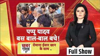 Bihar flood: बाढ़ प्रभावित इलाके में गए थे Pappu Yadav, बाल बाल बचे, देखिए वीडियो | Bihar elections