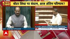 Kargil Vijay Diwas Observed Amid Chaos As Lok Sabha, Bihar Assembly Adjourned Till 2 PM