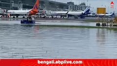 রানওয়ের পাশের জমিতে জমেছে জল, মজুত পাম্প, মোতায়েন কর্মী, কী অবস্থা কলকাতা বিমানবন্দরের ?