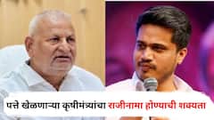 पत्ते खेळणाऱ्या कृषीमंत्र्यांचा राजीनामा होण्याची शक्यता; बॅगवाल्या मंत्र्यांवर कारवाईची हिंमत शिंदे दाखवणार का? रोहित पवारांचा सवाल