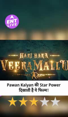 Hari Hara Veera Mallu Review: Pawan Kalyan के चाहने वालों के लिए Treat