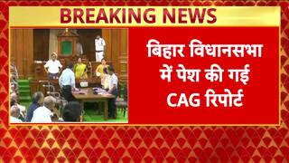 CAG Report Triggers Uproar In Bihar Assembly Over Unaccounted ₹49,649 Crore In FY 2023–24 Spend