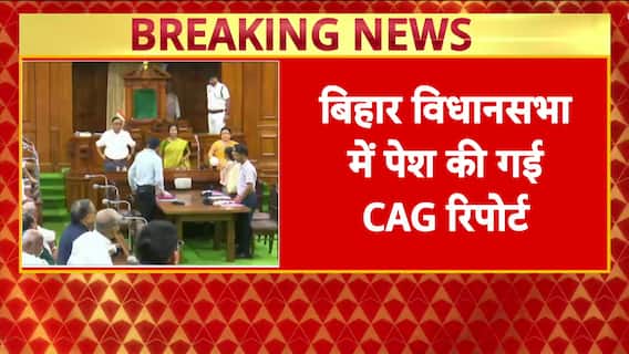CAG Report Triggers Uproar In Bihar Assembly Over Unaccounted ₹49,649 Crore In FY 2023–24 Spend