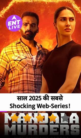 Mandala Murders Review: ऐसी Murder Mystery जो हर सीन में आपका दिमाग घुमा देगी