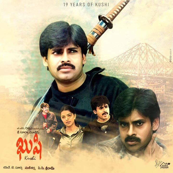 फिल्म खुशी में, एक दोस्ती से शुरु होकर प्रेम में बदलने वाली कहानी को दिखाया गया है.