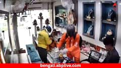 দিনের আলোয় ডেলিভারি বয় সেজে সোনার দোকানে হামলা, ২০ লক্ষ টাকার গয়না লুট করে পালাল ২ ব্যক্তি