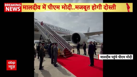 PM Modi Receives Warm Welcome In Maldives As Chief Guest On National Day, Strengthens Ties