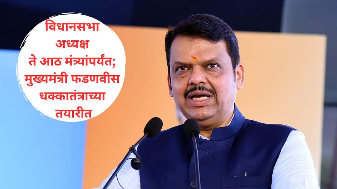 Maharashtra Politics: शिंदे गटाचे चार, भाजपमधूनही दोघे रडारवर; 'रमीसम्राट' कोकाटेंसह 'या' आठ मंत्र्यांची विकेट पडणार, सामनामधून सनसनाटी दावा The Shiv Sena mouthpiec Saamana has predicted that the wickets of eight ministers in the grand alliance government marathi news update Maharashtra Politics: शिंदे गटाचे चार, भाजपमधूनही दोघे रडारवर; 'रमीसम्राट' कोकाटेंसह 'या' आठ मंत्र्यांची विकेट पडणार, सामनामधून सनसनाटी दावा